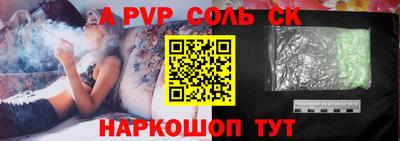 трава Обь